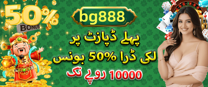 Game preview - Available in the app - 2